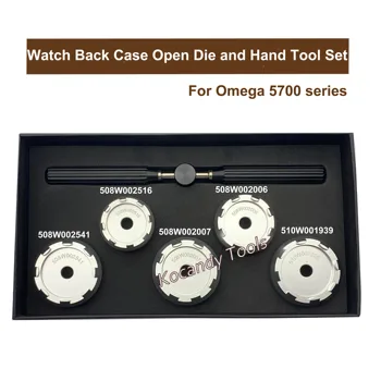 Профессиональный набор штампов для задней крышки часов и ручных инструментов для Omega 5700 Series 508 510 Cal. 8800 Инструменты для ремонта часов