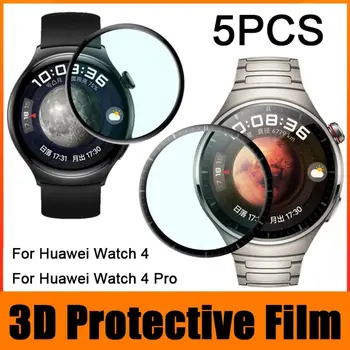 Непромокаемые Аксессуары с полным покрытием Протектор экрана 3D защитная пленка Защитная крышка без стекла для Huawei Watch 4 Pro