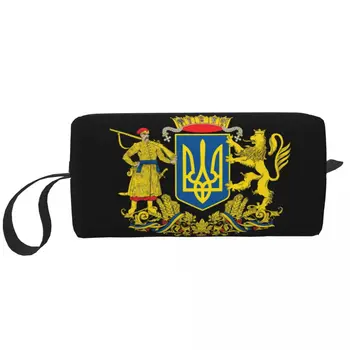 Косметичка с Гербом Украины Женская Косметичка с Украинским Флагом большой емкости, Косметички для хранения косметики, сумки для туалетных принадлежностей Dopp Kit Case Box