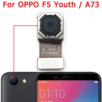 Камера заднего вида для OPPO F5 Youth A73 Основной большой модуль камеры заднего вида Замена гибкого кабеля Ремонт Запасные части