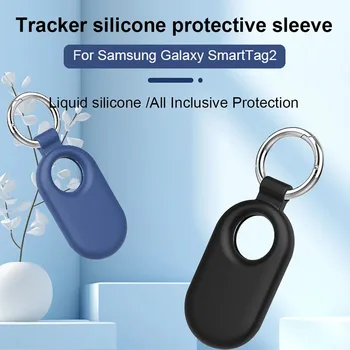 Силиконовый защитный чехол-локатор, пылезащитный силиконовый чехол против царапин, защита от потери аксессуаров Samsung Galaxy SmartTag 2