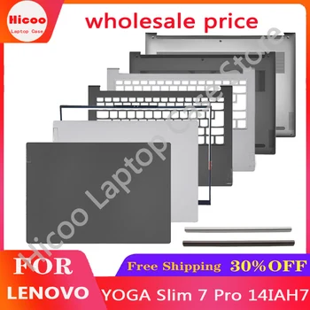 Для ноутбука Lenovo Yoga Slim 7 Pro 14AIH7 14IAP7 2022 Задняя крышка ЖК-дисплея/Передняя Панель/Подставка Для ладоней/Нижняя крышка/Крышка вала
