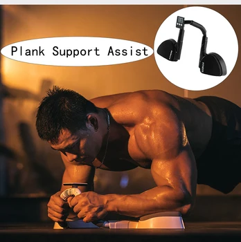 Планка для поддержки мышц, тренажер для поддержки мышц, Многофункциональный Кронштейн, Аксессуары для фитнеса, Спортивные упражнения, унисекс-основа
