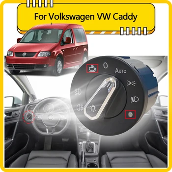 Автоматический выключатель фар для Volkswagen VW Caddy 2K MK3 2004 ~ 2021 Автомобильные Аксессуары Устройство для модернизации управления светом