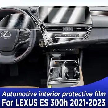 Для LEXUS ES 300h 2021 2022 2023 Панель коробки передач, приборная панель, навигация, Защитная пленка для салона автомобиля, ТПУ, защита от царапин