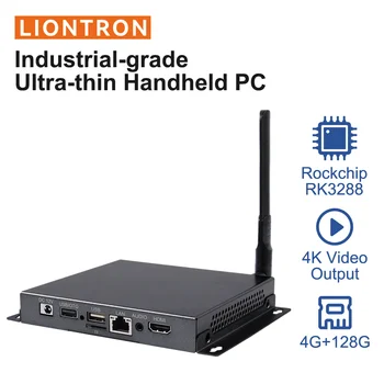 Безвентиляторный промышленный мини-ПК USB HDMI LAN Ubuntu 18.04 、 Debian 9 、 Buildroot + QT ОС Android ПРОЦЕССОР Rockchip RK3288