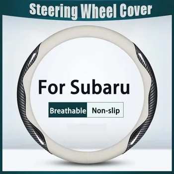 38 см Крышка рулевого колеса автомобиля из углеродного волокна, дышащая, противоскользящая для автоаксессуаров Subaru Tribeca Trezia