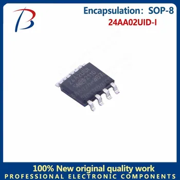 5ШТ 24AA02UID-I Пакет микросхема памяти SOP-8 IC