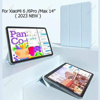 Умный чехол для Xiaomi Pad 6 Max 14 дюймов 2023 Тонкий Чехол для планшета Xiaomi Mi Pad 6 5 Pro 12,4 дюйма Xiaomi Pad 5 6 Pro Case 11 дюймов