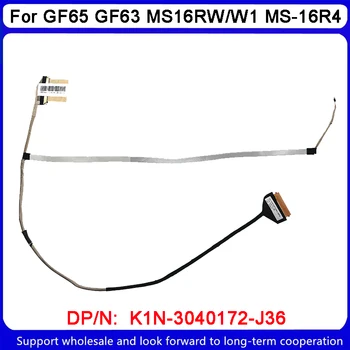 Новый для MSI GF65 GF63 MS16RW/W1 MS-16R4 ЖК-кабель Lvds светодиодный Видеоэкран K1N-3040172-J36 40Pin