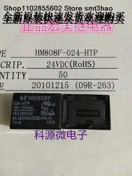 HM808F-024-HTP 24VDC / HM808F 024-HTP