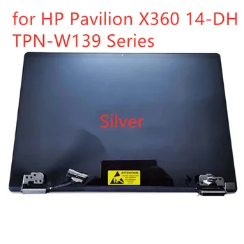 Серебристый цвет Сенсорного Стекла ЖК-экрана в полной Комплектации для замены HP Pavilion X360 серии 14-DH TPN-W139