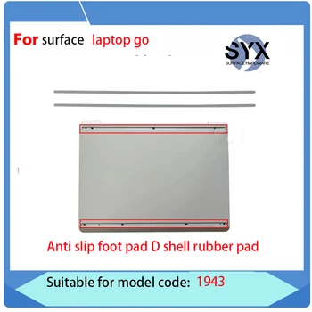 Для ноутбука Microsoft Surface Go Противоскользящие полоски 1943 D Чехол Резиновые переносные коврики для ног Новый Оригинальный 2шт