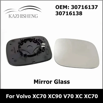 30716137 30716138 1 Пара Зеркальных Стекол Двери Автомобиля для Volvo XC70 XC90 V70 XC XC70