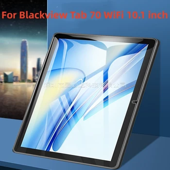 Для 10,1-дюймового планшета Blackview Tab 70 WiFi Защитная пленка для экрана из закаленного стекла