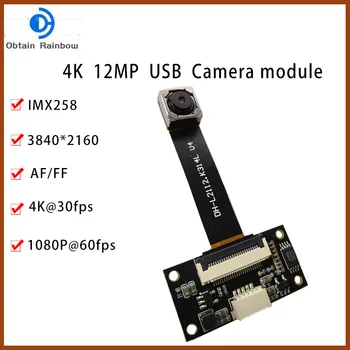 IMX258 3840 x 2160 4K 12MP CMOS IMX258 Автофокусировка 75 °/135 ° Высокоскоростной модуль камеры USB2.0 30 кадров в секунду MJPEG, YUY2