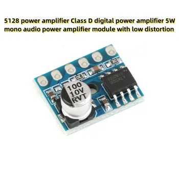 5128 усилитель мощности цифровой усилитель мощности класса D мощностью 5 Вт модуль монофонического усилителя мощности звука с низким уровнем искажений
