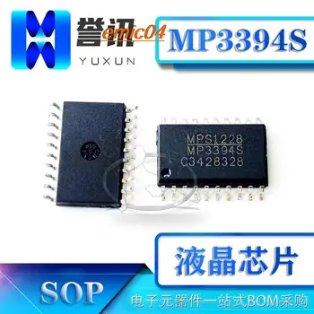 Оригинальный запас MP3394S SOP-20 / 20 IC