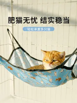Кошачий гамак кошачья клетка подвесной гамак качели корзина подвесное кошачье гнездо кошачья кровать домашнее животное