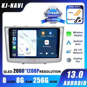 Головное устройство Android 13 с поддержкой 4G в приборной панели, автомобильный радиоприемник, мультимедийный видеоплеер, навигация GPS для GREAT WALL Haval H6 2016-2018 Без DVD