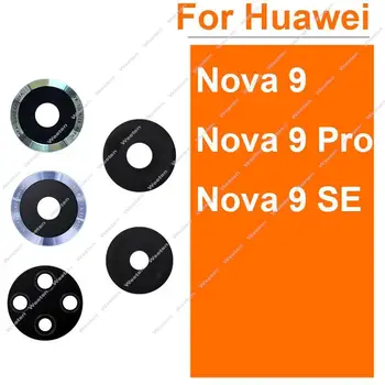 Для Huawei Nova 9 9Pro 9Se Задняя камера заднего вида Стекло с большим объективом и заменой наклейки