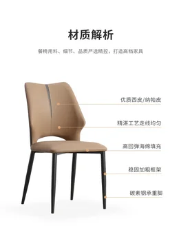 O63 Итальянский минималистичный обеденный стул домашний стул для гостиной мягкий стул со спинкой-мешком Высококачественный креативный обеденный стул современный простой