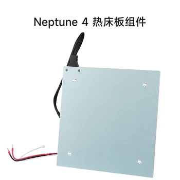 Neptune 3 PRO / PLUS Heatbed Алюминиевая кровать с подогревом с кабелем Оригинал для 3D-принтера ELEGOO Neptune 4 Pro