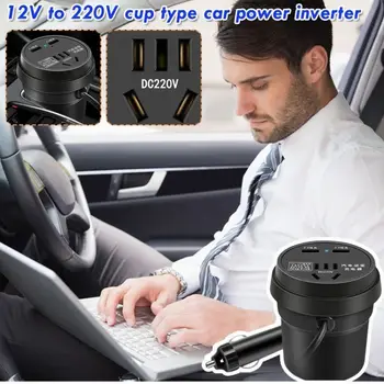 Автомобильный Инвертор типа Cup от 12 В до 220 В Розетка для зарядки автомобильного телефона Quick Charge Power Qc 3.0 Преобразователь мощности 24 В для грузовиков
