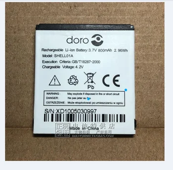 для панели для мобильного телефона doro battery SHELL01A 2,96 Втч 800 мАч
