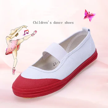 УШИНОВАЯ белая резинка с мелким вырезом детская парусиновая танцевальная спортивная обувь для детей и взрослых
