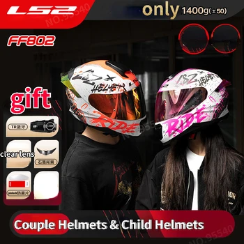 LS2 Пара Мотоциклетный Шлем Мужской Мотогонки Полный Шлем Дочь Детский Шлем Противотуманный Большой Хвост Bluetooth Шлем FF802