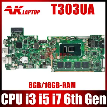 Материнская плата T303UA для ASUS Transformer 3 Pro T303UA T303U Материнская плата ноутбука 8 ГБ 16 ГБ оперативной памяти процессор i3 i5 i7 6-го поколения 100% протестирована работа